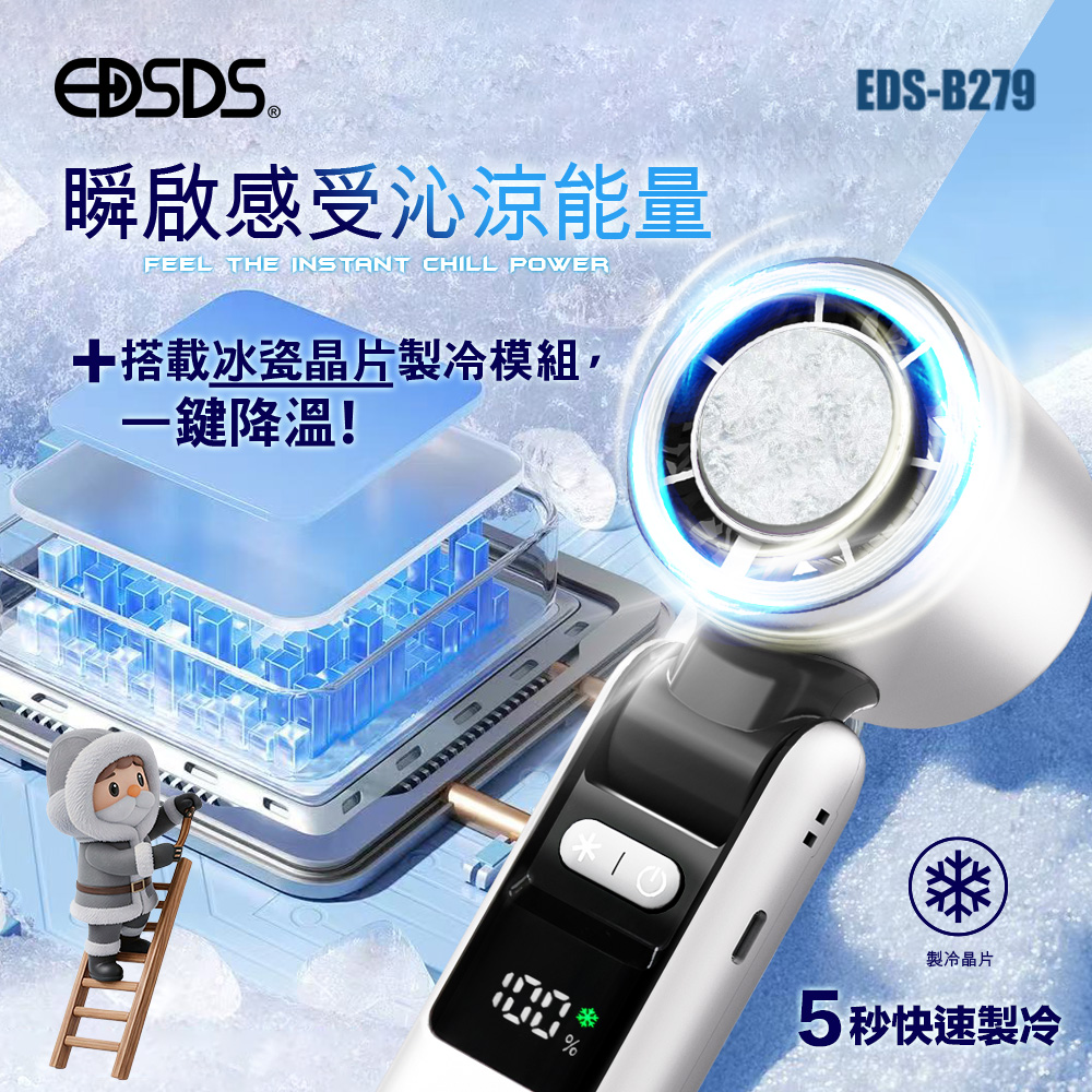EDS-B269_279-02