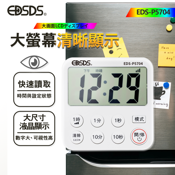 EDS-P5704_02