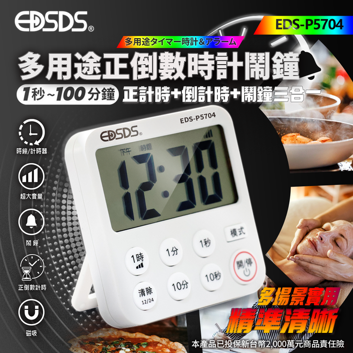 EDS-P5704_01