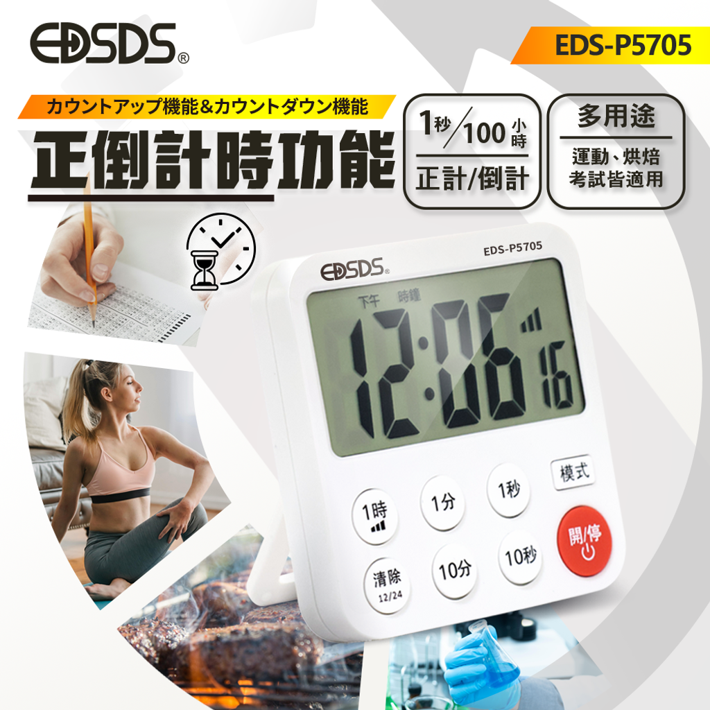 EDS-P5705_03