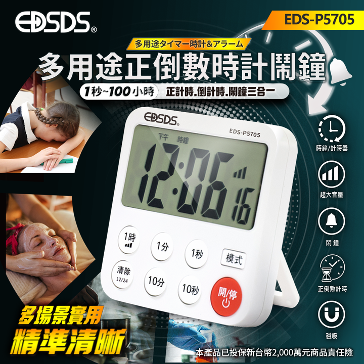 EDS-P5701_01