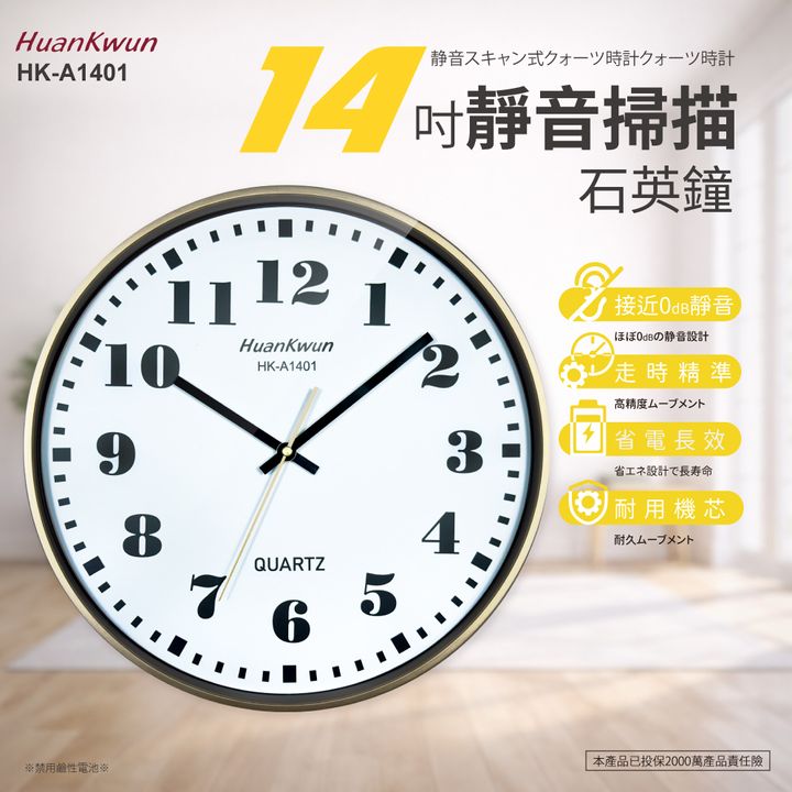 HK-A1401-蝦皮圖0