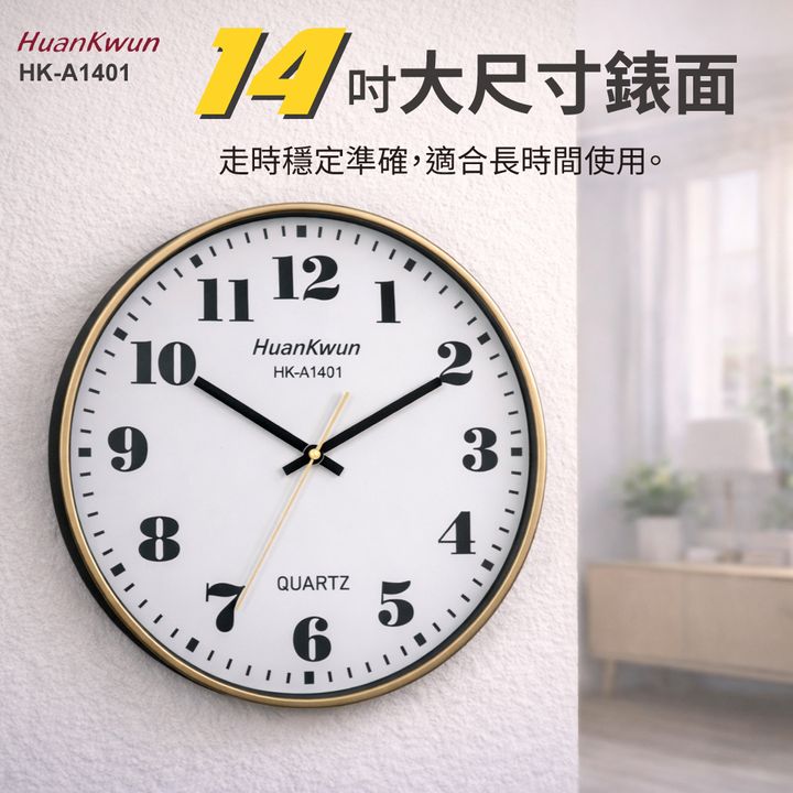 HK-A1401-蝦皮圖3