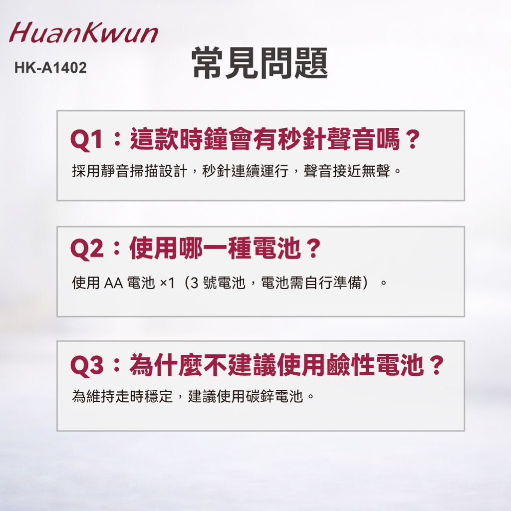 HK-A1402-蝦皮圖-7