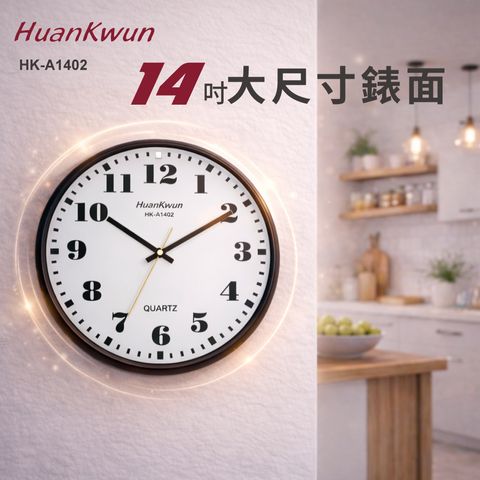 HK-A1402-蝦皮圖-3