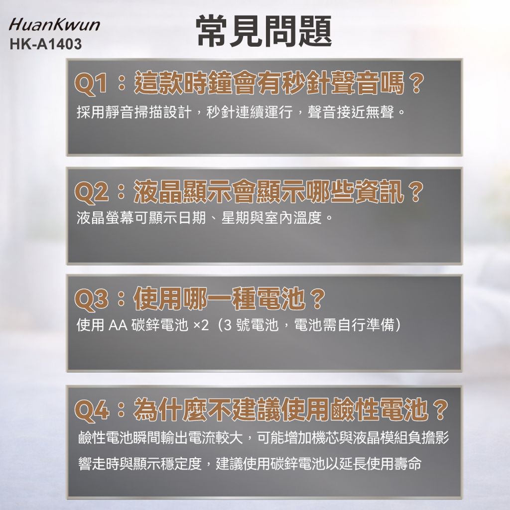 HK-A1403-蝦皮圖-7