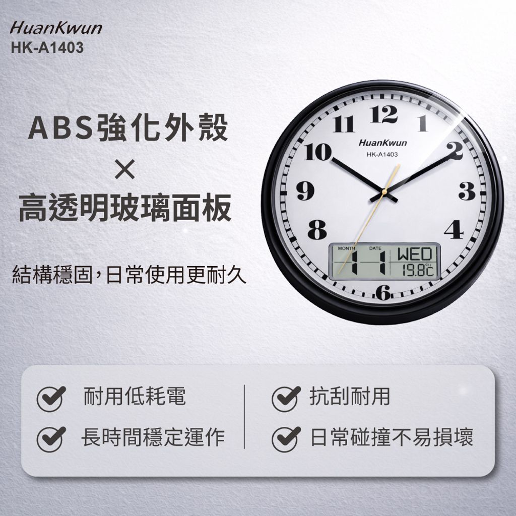 HK-A1403-蝦皮圖-5