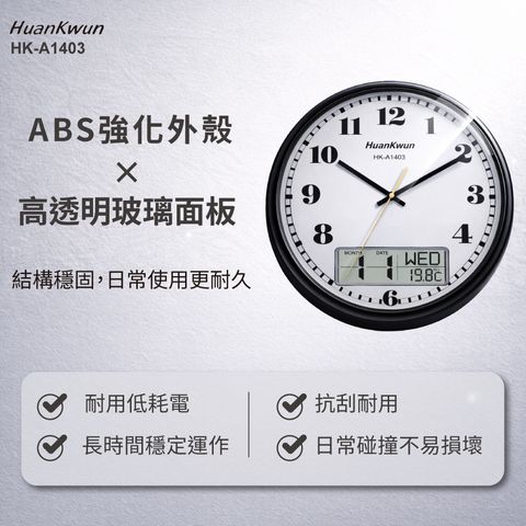 HK-A1403-蝦皮圖-5