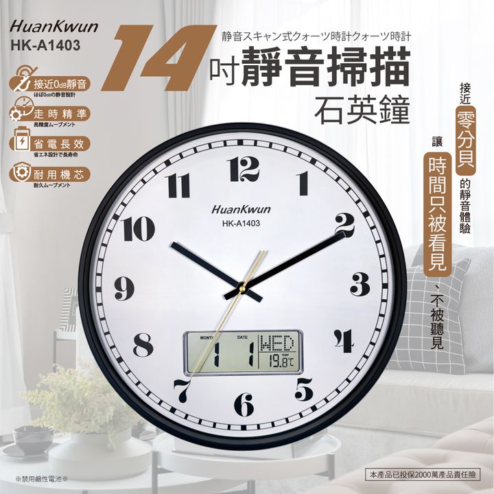 HK-A1403-蝦皮圖