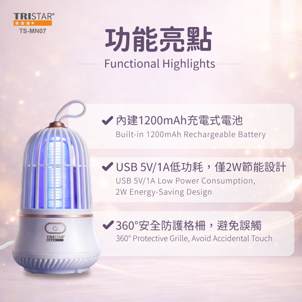 TS-MN07-蝦皮上架圖-4