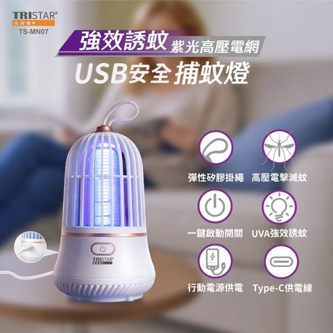 TS-MN07-蝦皮上架圖-1