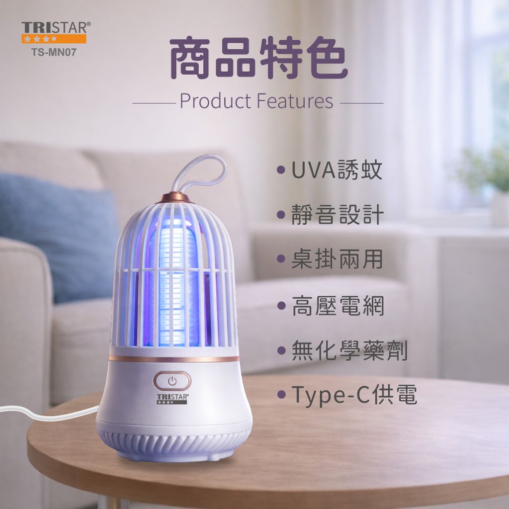 TS-MN07-蝦皮上架圖-2