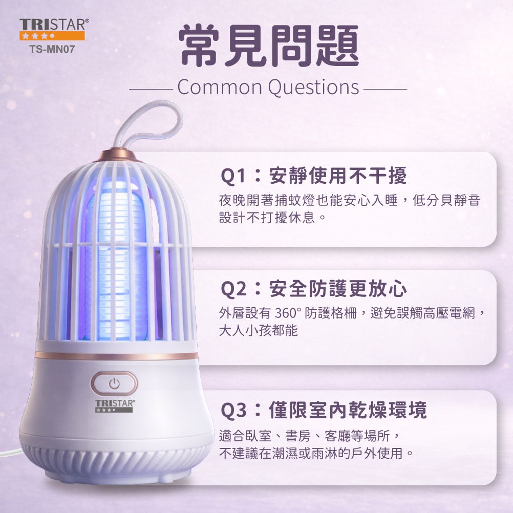 TS-MN07-蝦皮上架圖-6