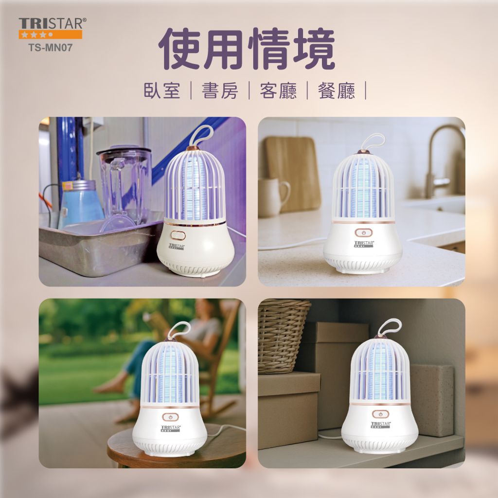 TS-MN07-蝦皮上架圖-5