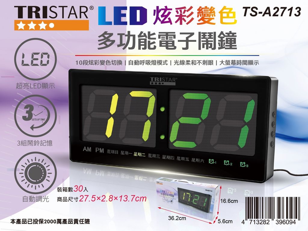 LINE_ALBUM_無售價新品發佈圖_260313_1