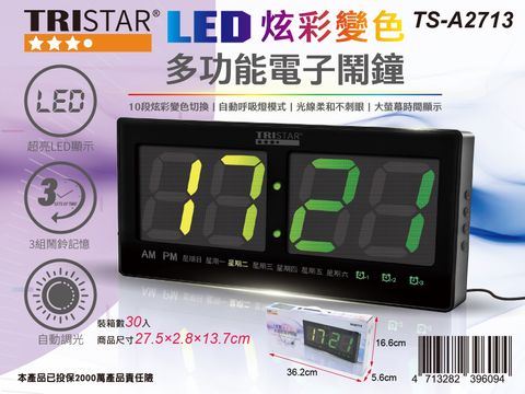 LINE_ALBUM_無售價新品發佈圖_260313_1