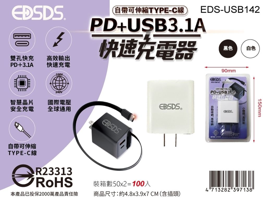 LINE_ALBUM_無售價新品發佈圖_260313_3