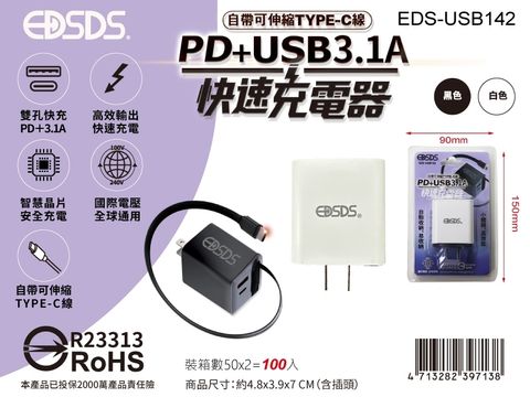 LINE_ALBUM_無售價新品發佈圖_260313_3