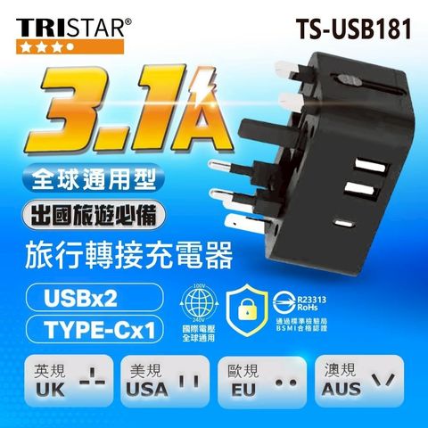 TS-USB181上架圖-2