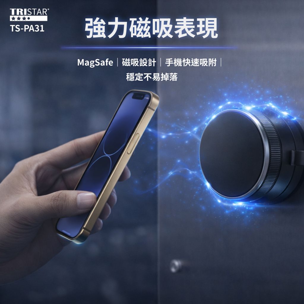 TS-PA31-蝦皮圖-3