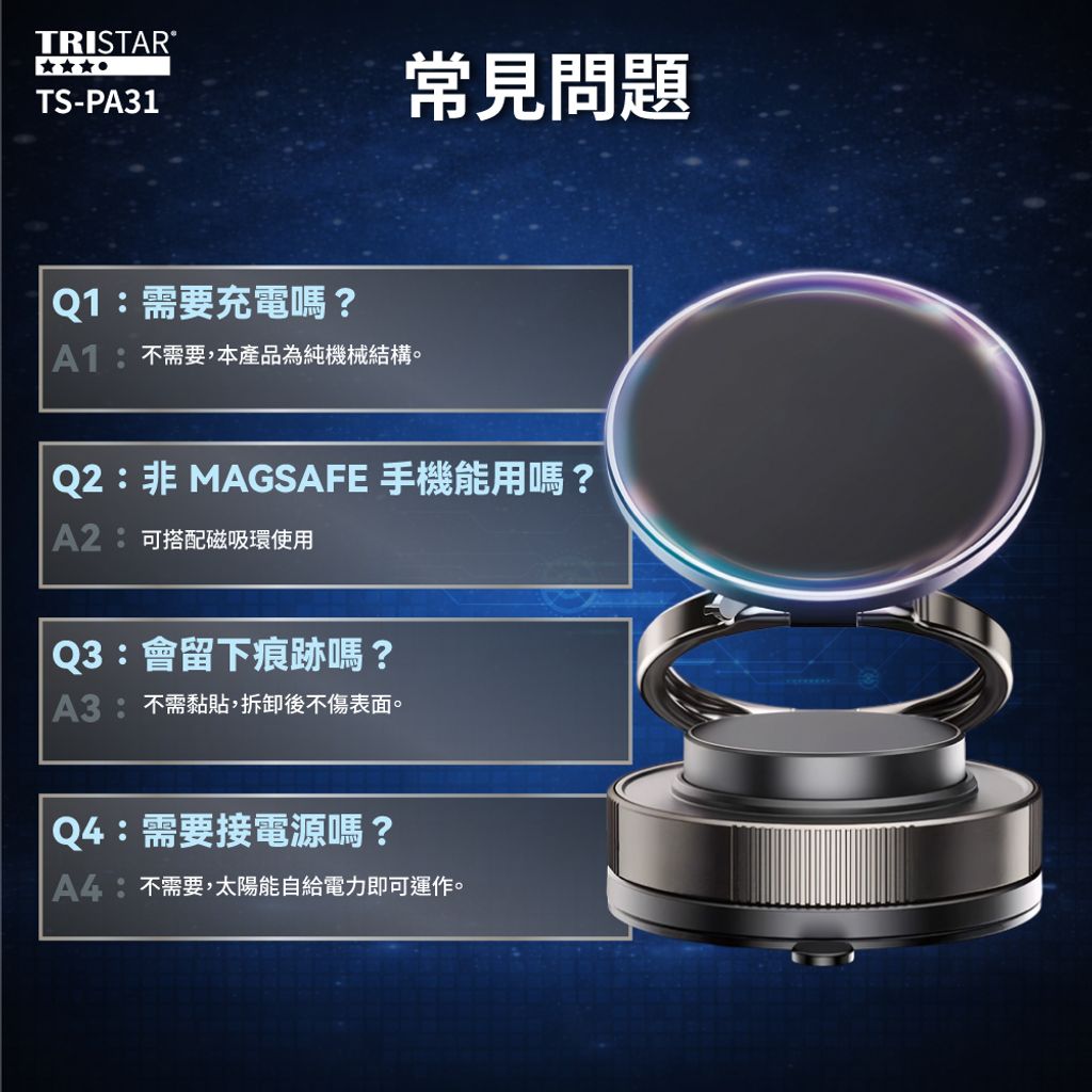 TS-PA31-蝦皮圖-8