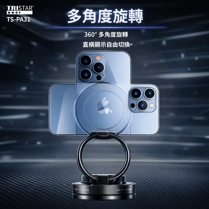 TS-PA31-蝦皮圖-5