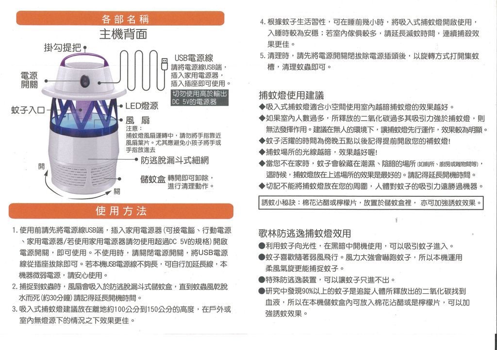 MX-M503N_20260305_150112_001