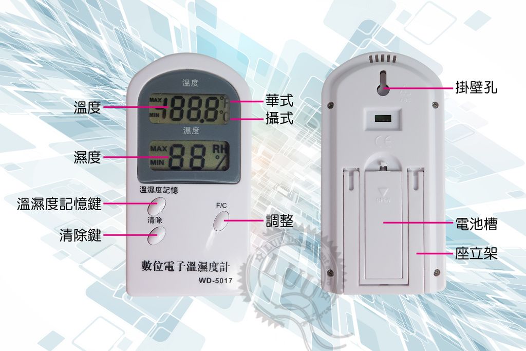 WD-5017  上架用  1050128-03