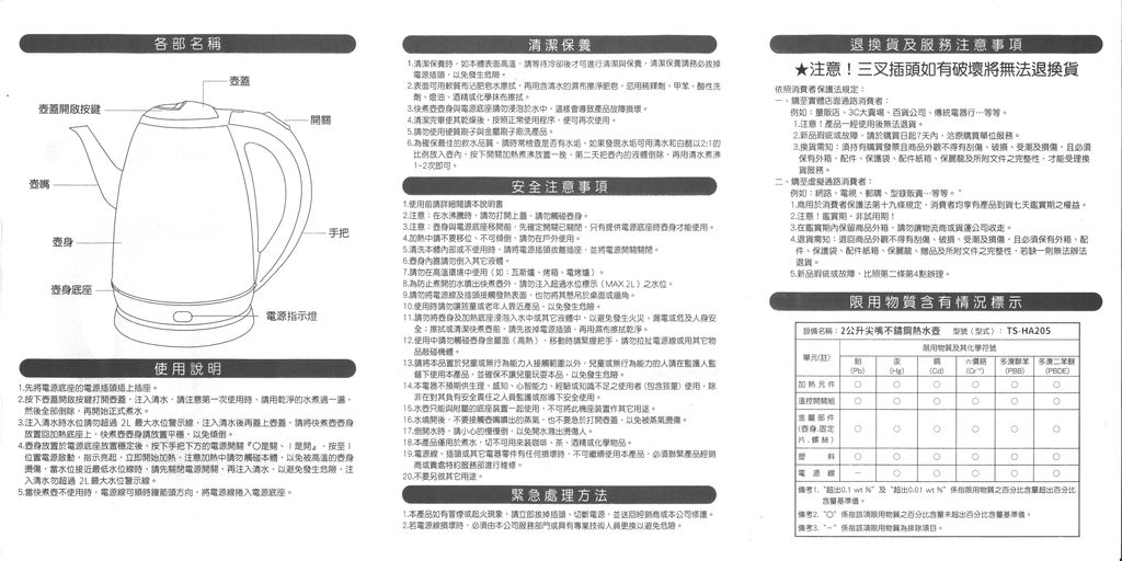 MX-M503N_20250625_133828_002