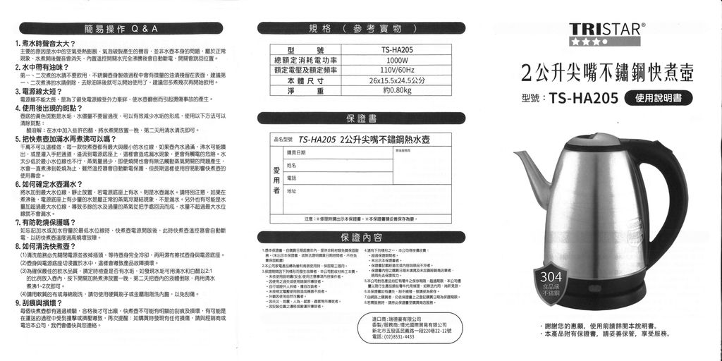 MX-M503N_20250625_133828_001