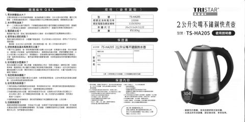 MX-M503N_20250625_133828_001