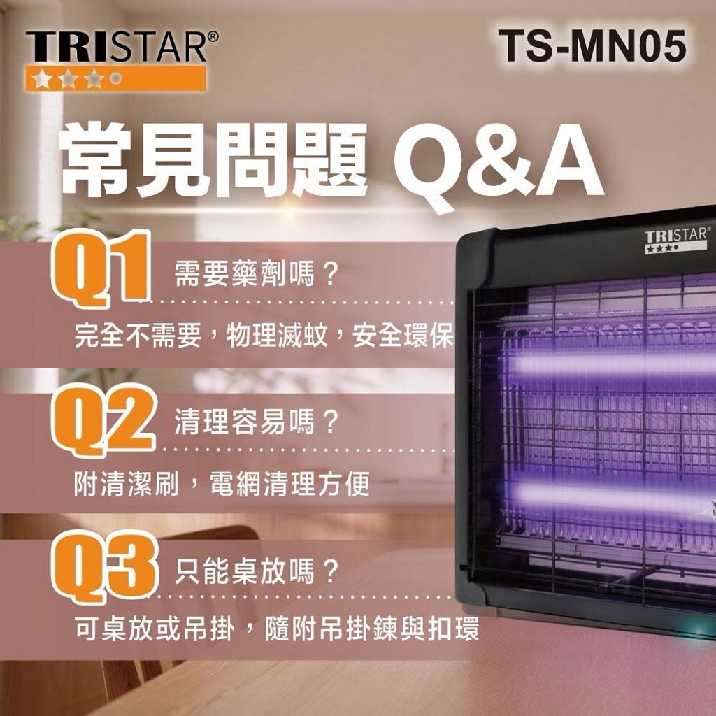 LINE_ALBUM_20260317 TS-MN05的上架圖(Michelle)_260318_6