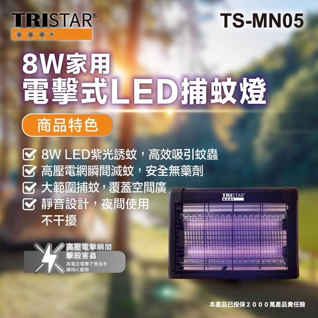 LINE_ALBUM_20260317 TS-MN05的上架圖(Michelle)_260318_2