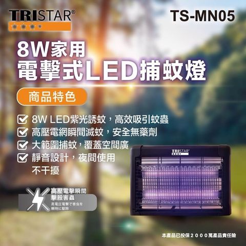 LINE_ALBUM_20260317 TS-MN05的上架圖(Michelle)_260318_2