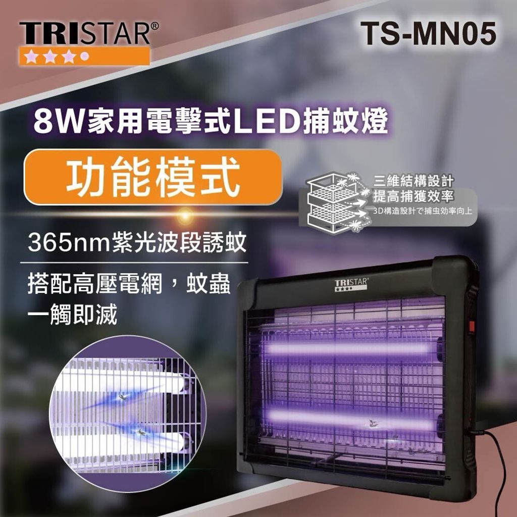 LINE_ALBUM_20260317 TS-MN05的上架圖(Michelle)_260318_3