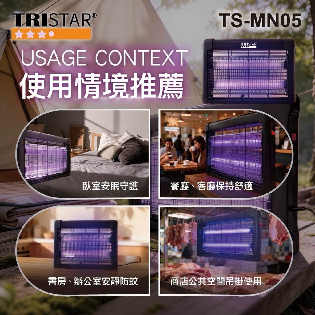 LINE_ALBUM_20260317 TS-MN05的上架圖(Michelle)_260318_5