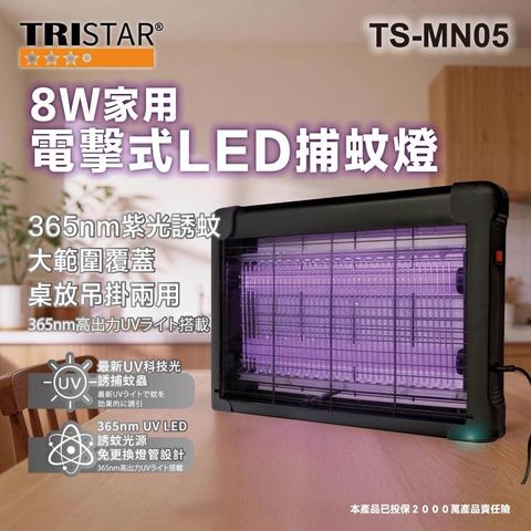 LINE_ALBUM_20260317 TS-MN05的上架圖(Michelle)_260318_1