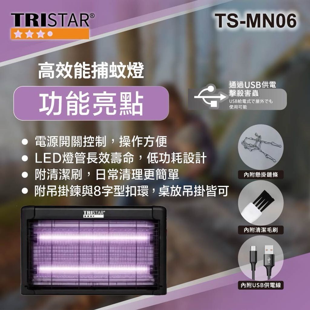 LINE_ALBUM_20260313早安，TS-MN06的上架圖(Michelle)_260313_4