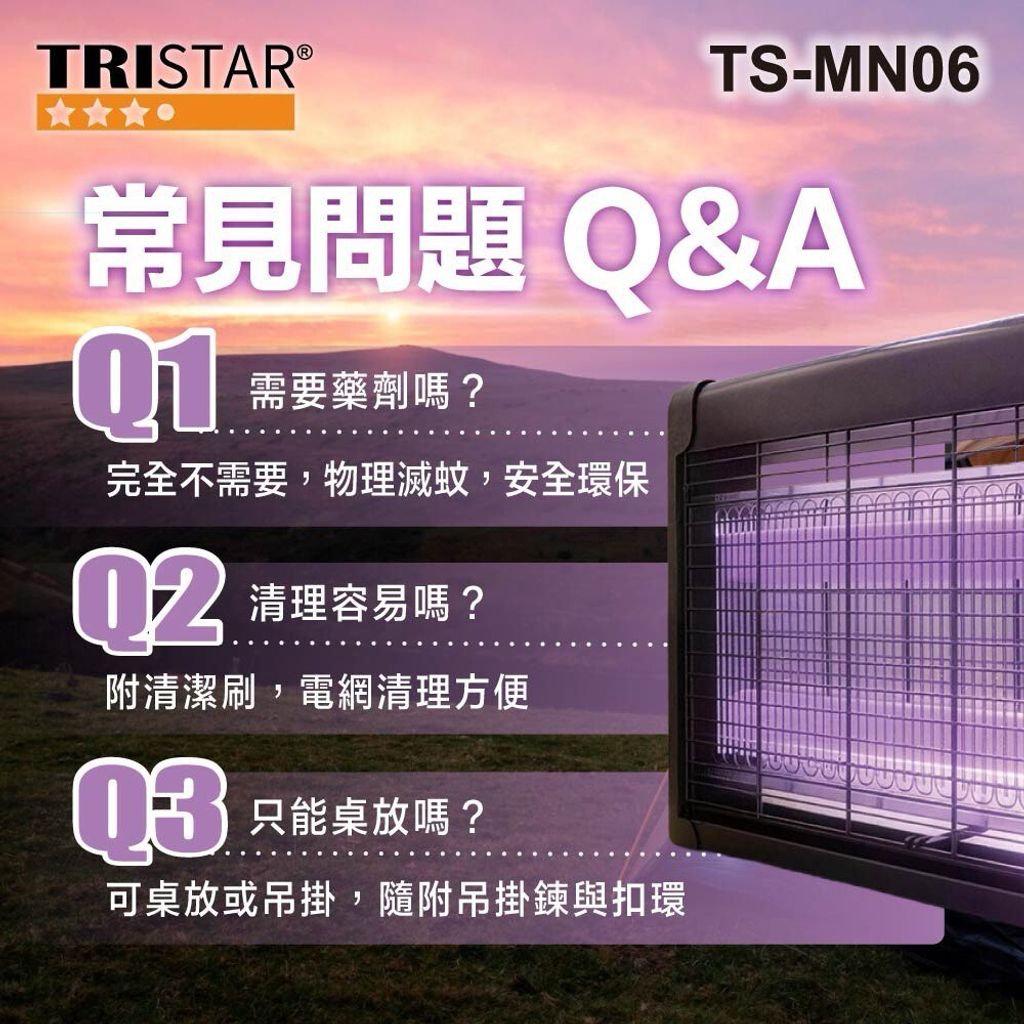 LINE_ALBUM_20260313早安，TS-MN06的上架圖(Michelle)_260313_6