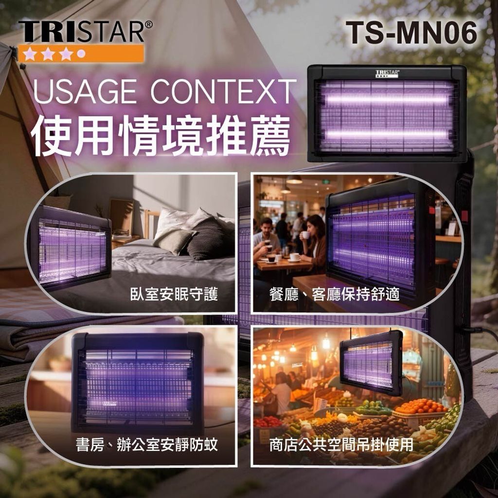 LINE_ALBUM_20260313早安，TS-MN06的上架圖(Michelle)_260313_5