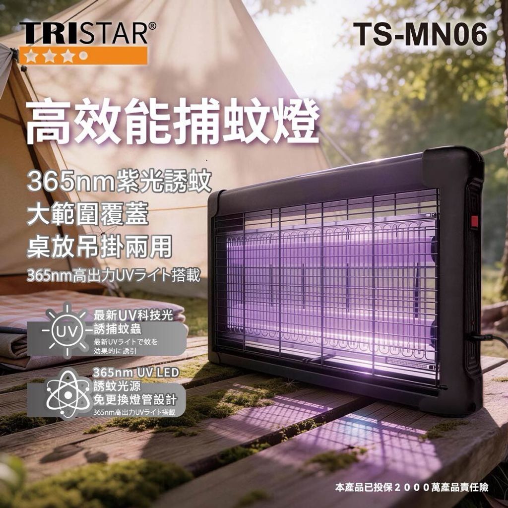 LINE_ALBUM_20260313早安，TS-MN06的上架圖(Michelle)_260313_1