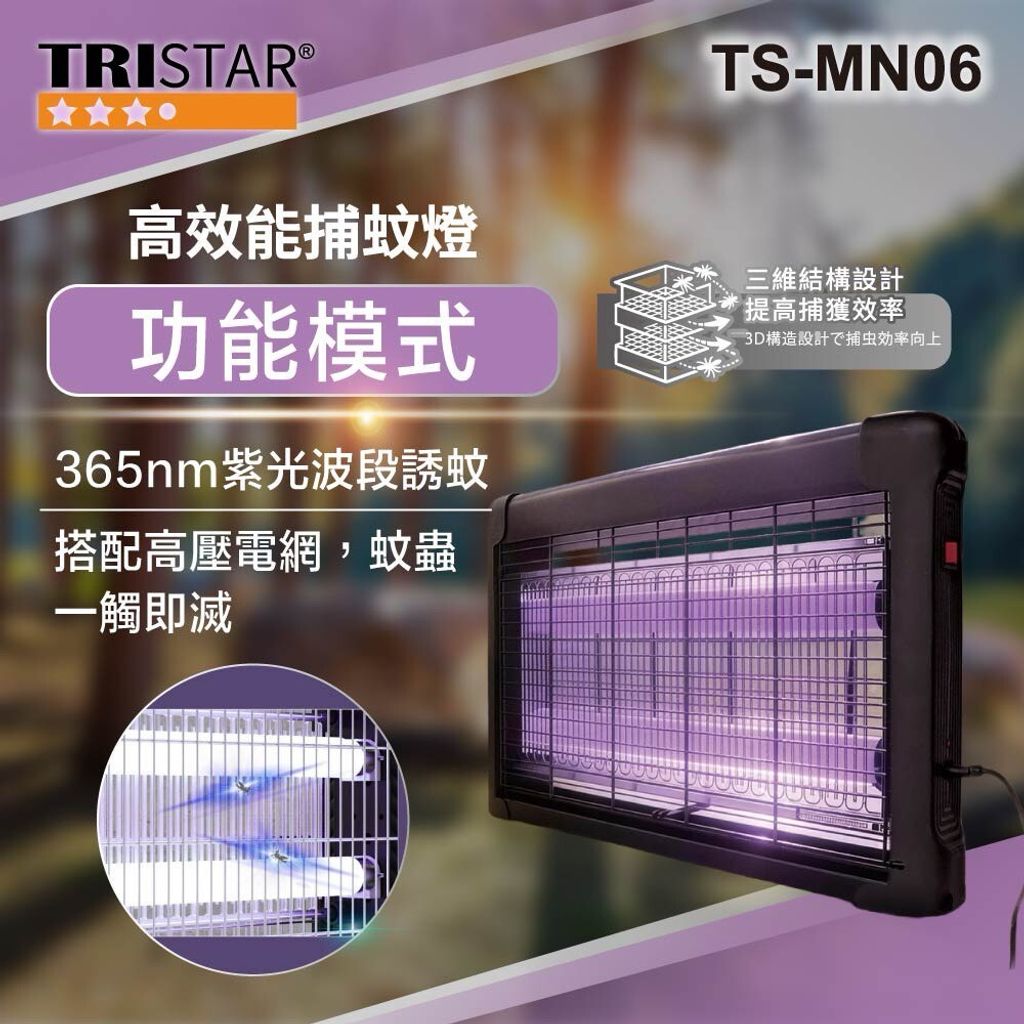 LINE_ALBUM_20260313早安，TS-MN06的上架圖(Michelle)_260313_3