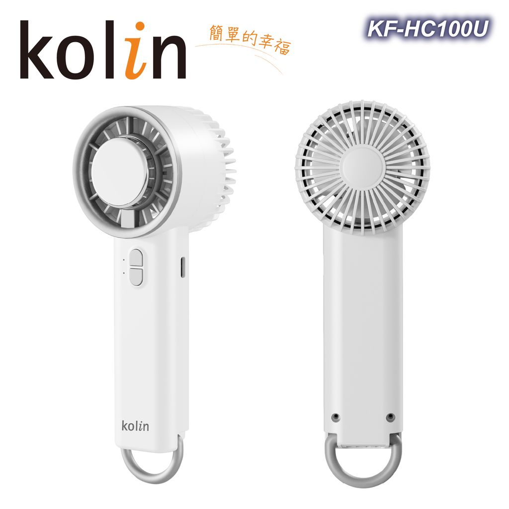 KF-HC100U歌林手持冰敷風扇上架圖-11