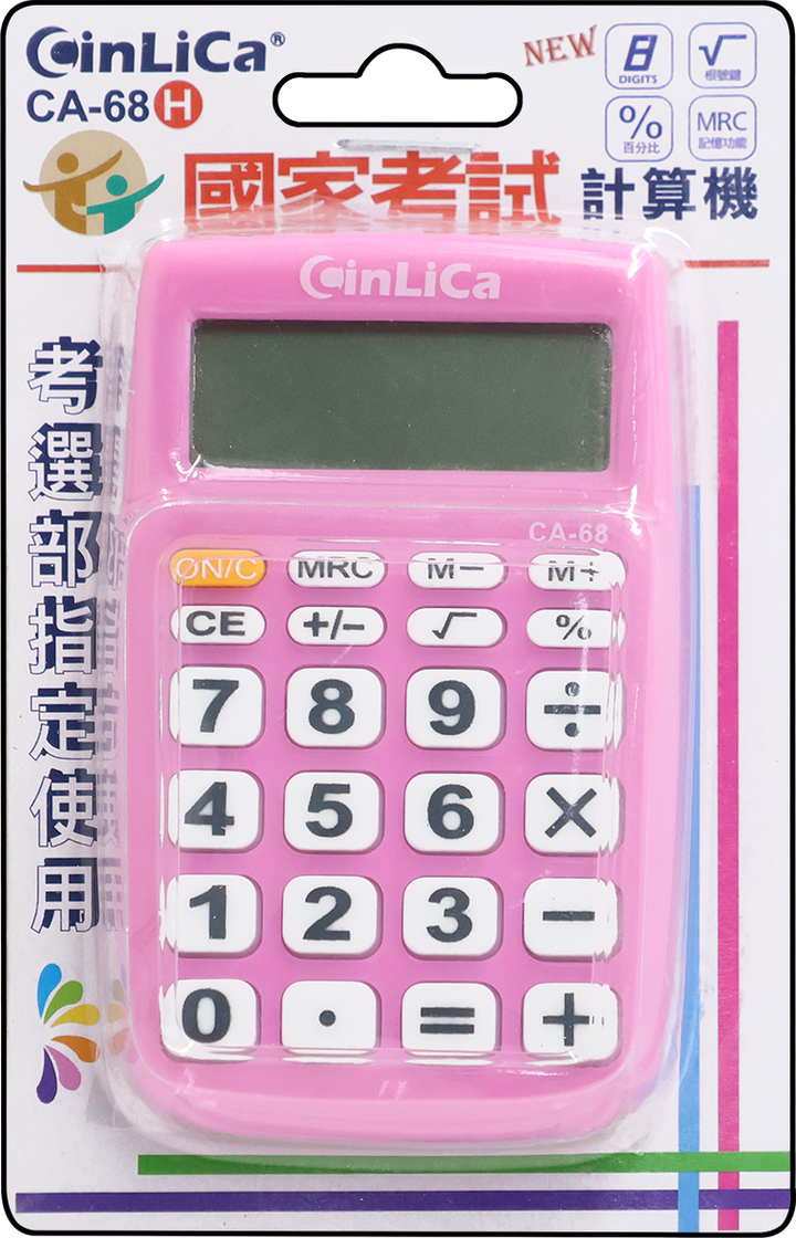 CA-68-H-粉色