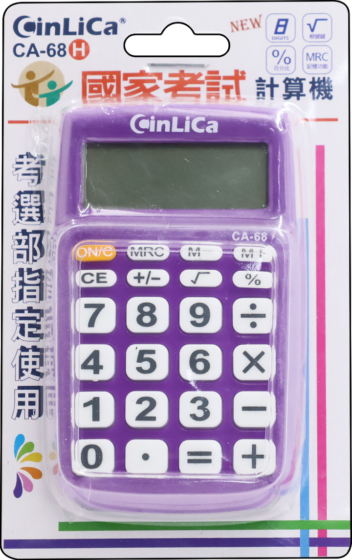 CA-68-H-紫色