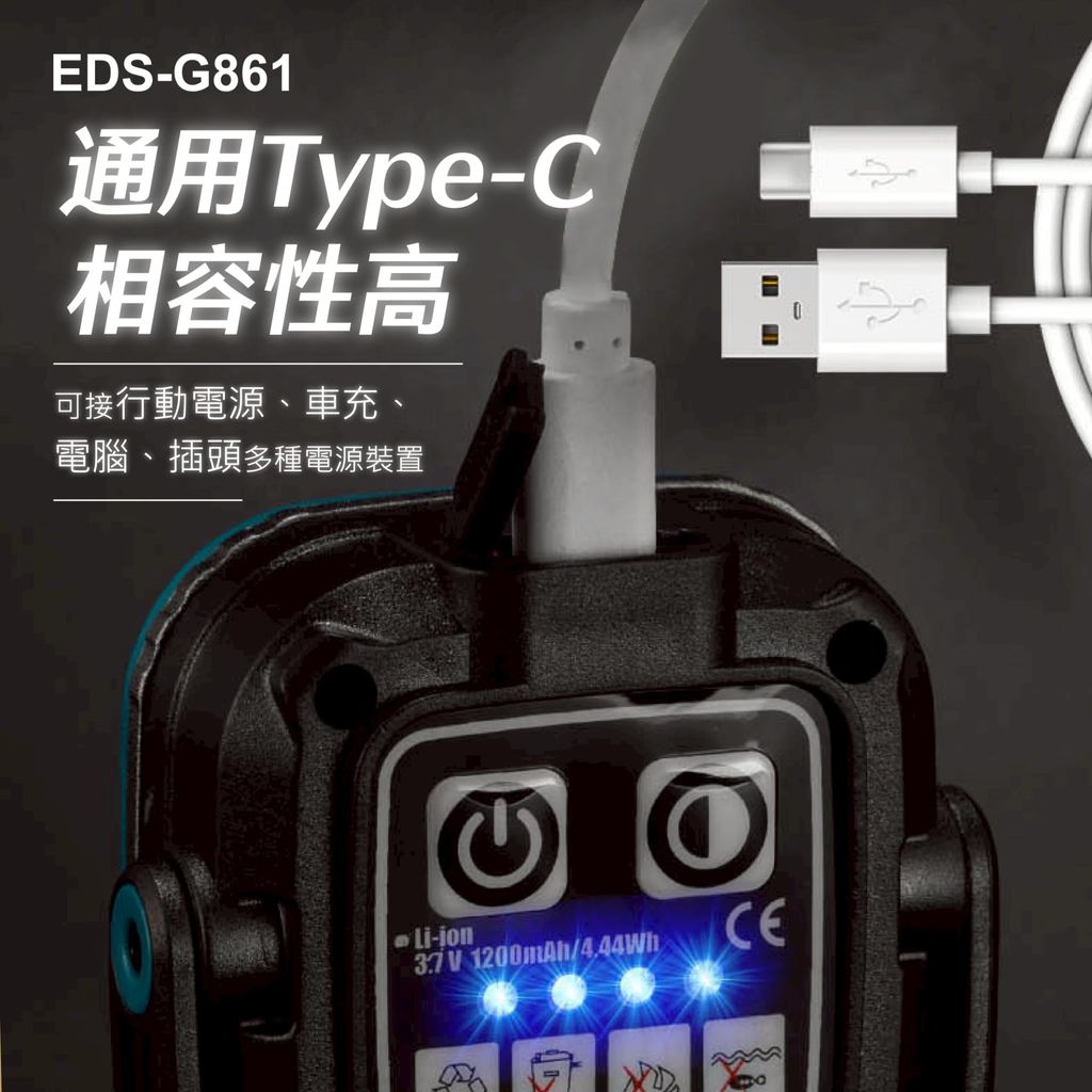 LINE_ALBUM_EDS-G861上架圖_250806_13