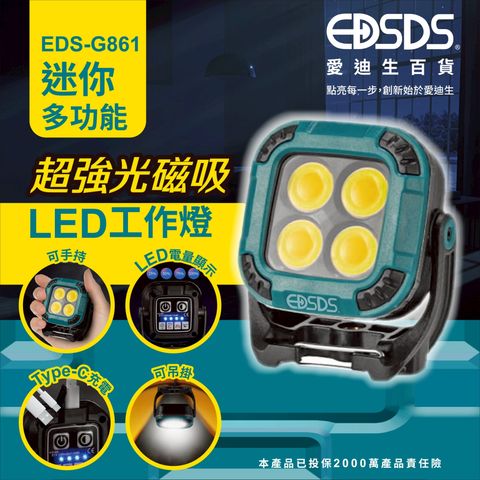 LINE_ALBUM_EDS-G861上架圖_250806_1