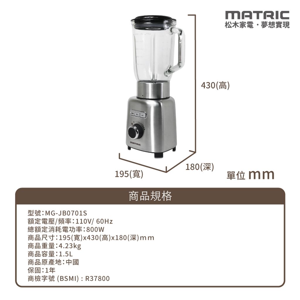 MG-JB0701S-1000-13_0