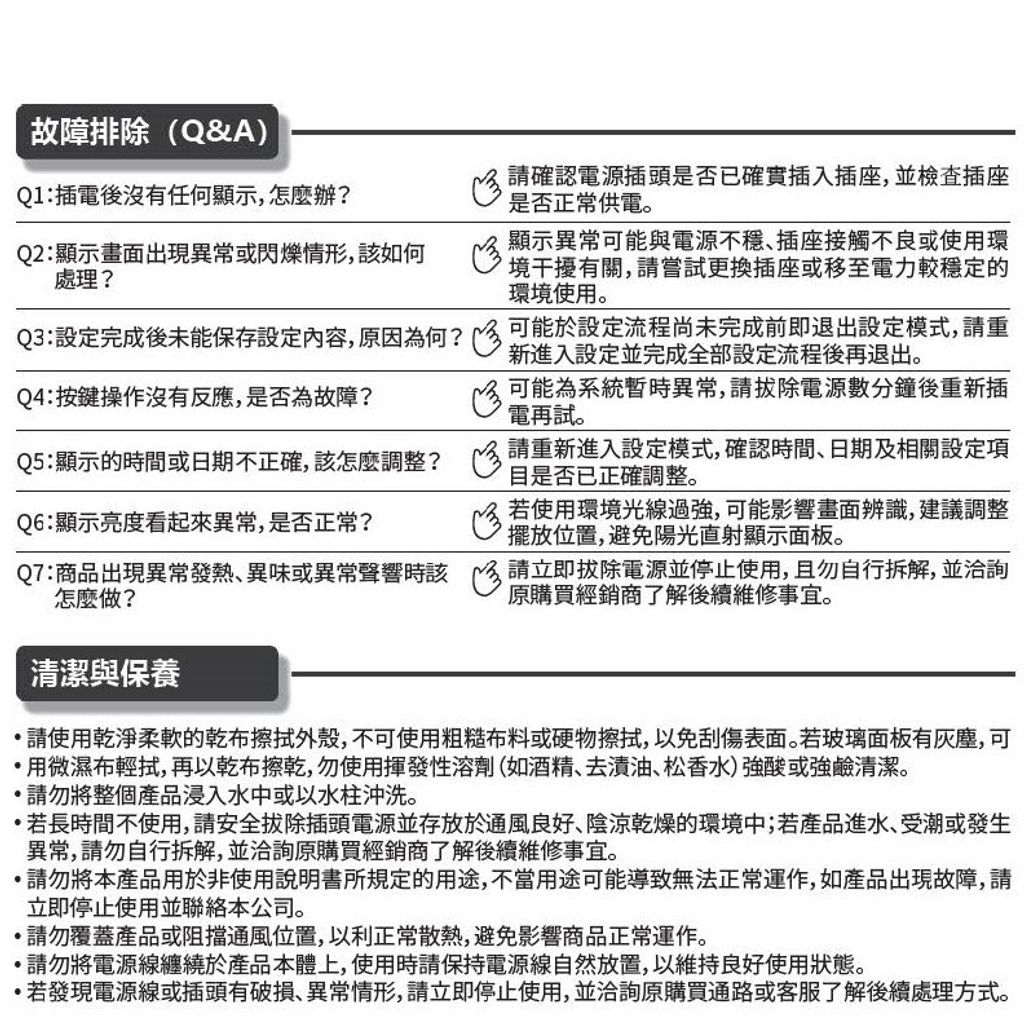 -010-_頁面_2