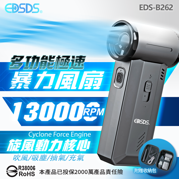 EDS-B262-01
